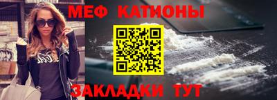 каннабис Новозыбков