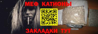 каннабис Новозыбков