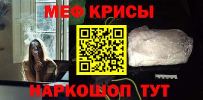 каннабис Новозыбков