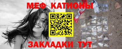 соль ск Новокубанск