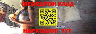 соль ск Новокубанск