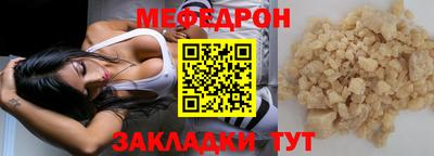 каннабис Новозыбков