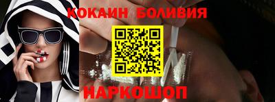 ECSTASY Новодвинск
