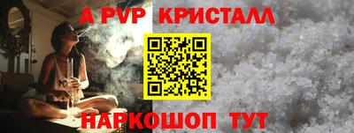 соль ск Новокубанск