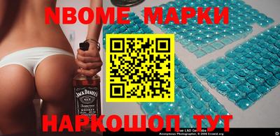 соль ск Новокубанск