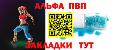 соль ск Новокубанск