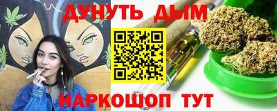 соль ск Новокубанск