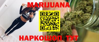 каннабис Новозыбков