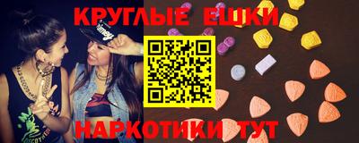 каннабис Новозыбков
