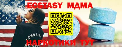 каннабис Новозыбков