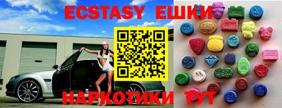 ECSTASY Новодвинск