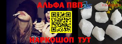 каннабис Новозыбков