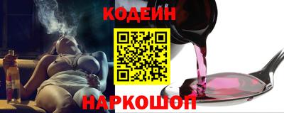 соль ск Новокубанск