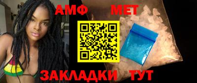 каннабис Новозыбков