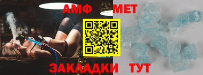 каннабис Новозыбков