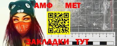 соль ск Новокубанск