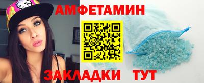 каннабис Новозыбков