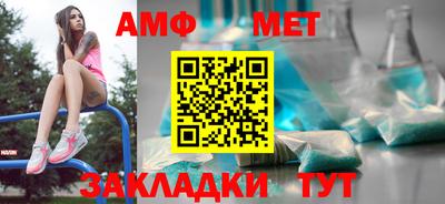 соль ск Новокубанск