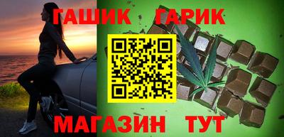 каннабис Новозыбков