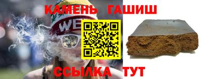 соль ск Новокубанск
