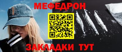 соль ск Новокубанск