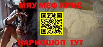 соль ск Новокубанск