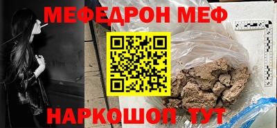 каннабис Новозыбков