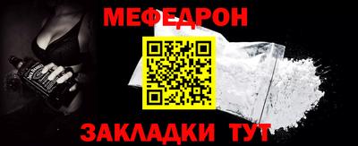 соль ск Новокубанск