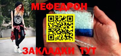 соль ск Новокубанск