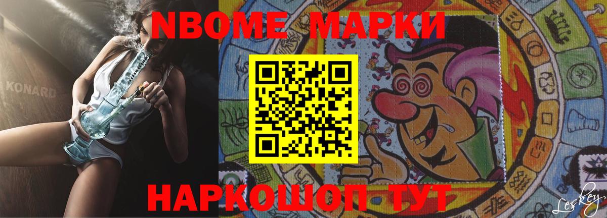 LSD-25 экстази кислота  LSD-25 экстази ecstasy  Вход с VPN  Саранск 