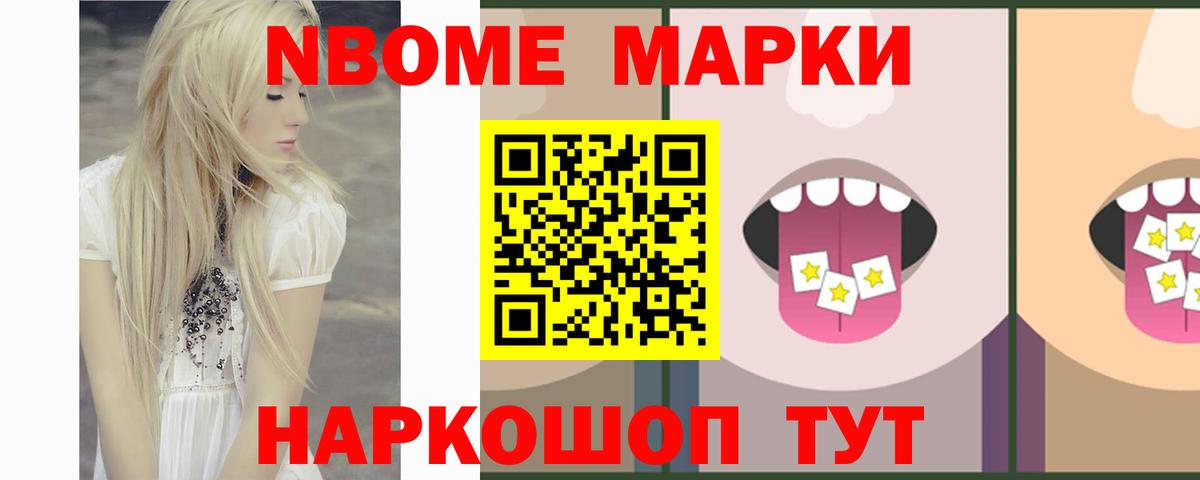 LSD-25 экстази кислота Саранск