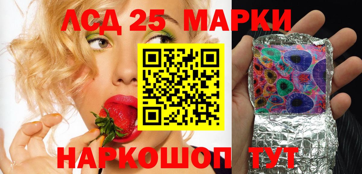 Марки N-bome 1,5мг  Вход с VPN  Саранск 