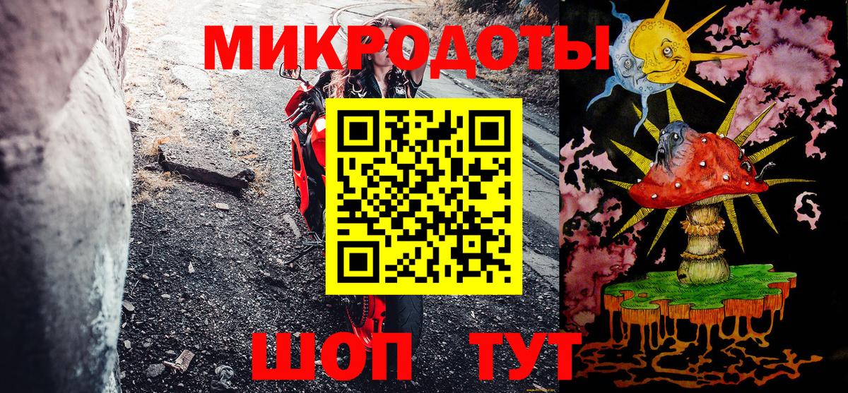 Псилоцибиновые грибы мицелий  Псилоцибиновые грибы прущие грибы  Саранск  Вход с VPN 